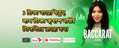 হট স্লট ফ্রি স্পিন promotion banner